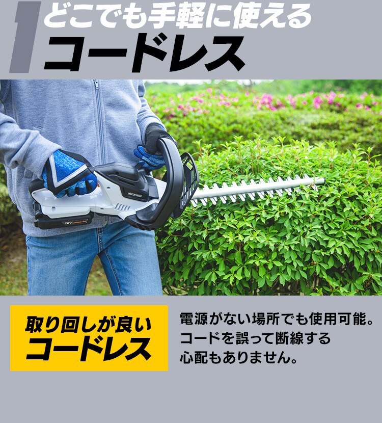 草刈機 剪定 ヘッジトリマー 刈込幅350mm 18V 充電式 本体のみ JHT350-Z ホワイト7
