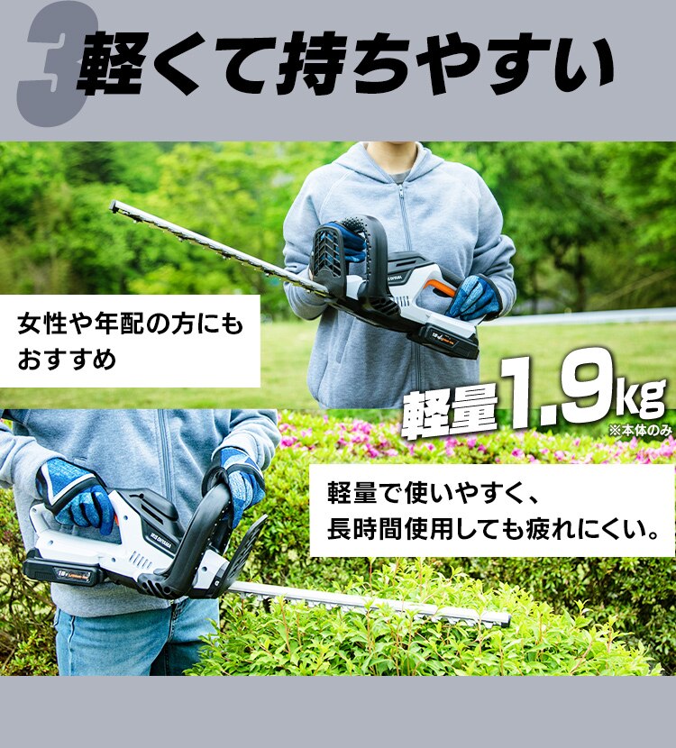 草刈機 剪定 ヘッジトリマー 刈込幅350mm 18V 充電式 本体のみ JHT350-Z ホワイト9