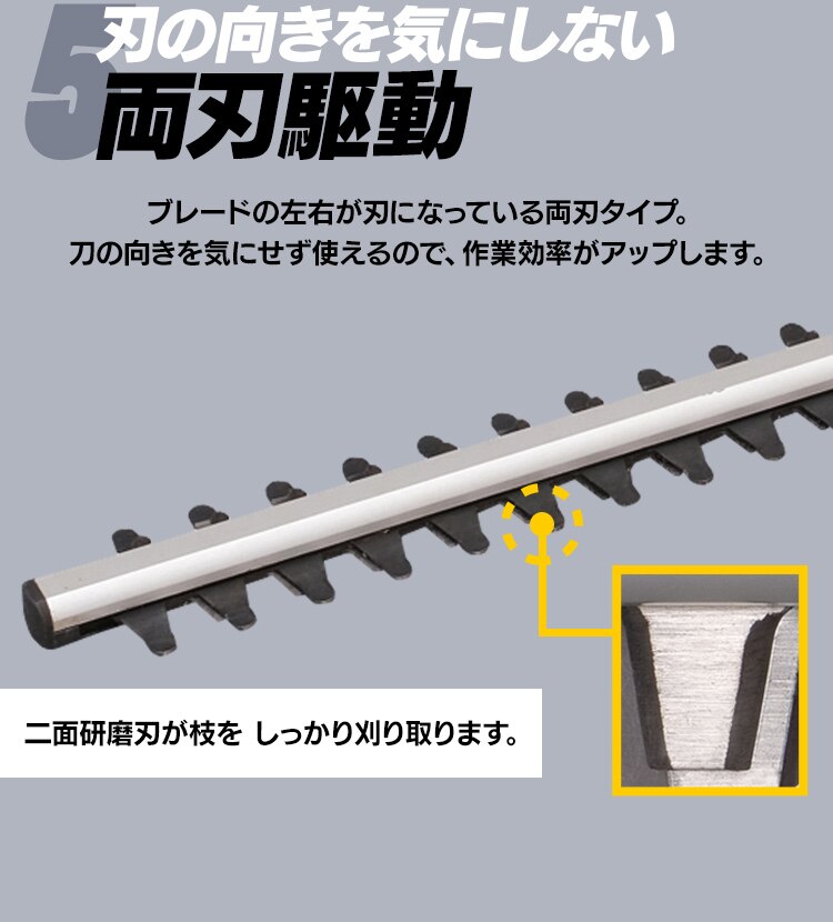 草刈機 剪定 ヘッジトリマー 刈込幅350mm 18V 充電式 本体のみ JHT350-Z ホワイト11