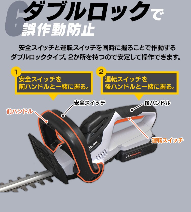 草刈機 剪定 ヘッジトリマー 刈込幅350mm 18V 充電式 本体のみ JHT350-Z ホワイト12