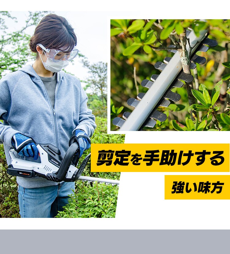 草刈機 剪定 ヘッジトリマー 刈込幅350mm 18V 充電式 本体のみ JHT350-Z ホワイト14