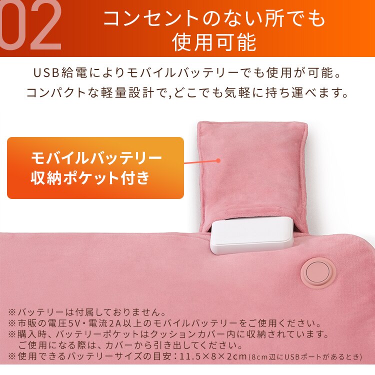 ヒートクッション HW-IC4-P ピンク6