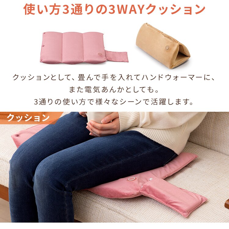 3wayクッション HW-3W-C ベージュ2