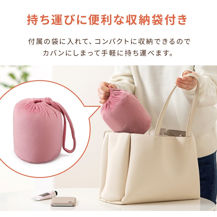 3wayクッション HW-3W-C ベージュ10