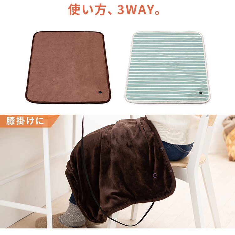 ヒートブランケット HW-HBK-W/A ボーダー2