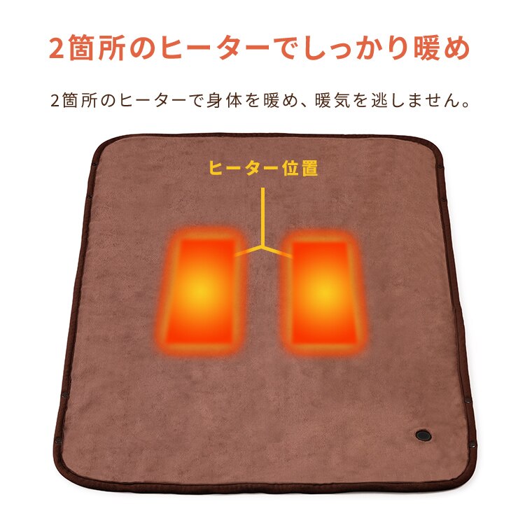 ヒートブランケット HW-HBK-W/A ボーダー8