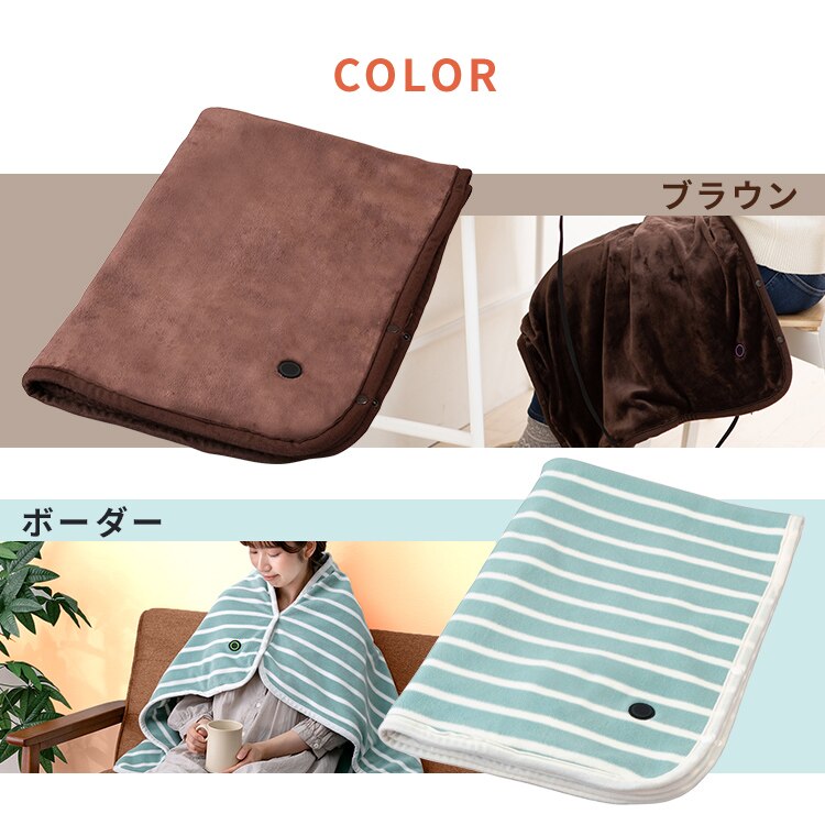 ヒートブランケット HW-HBK-W/A ボーダー14