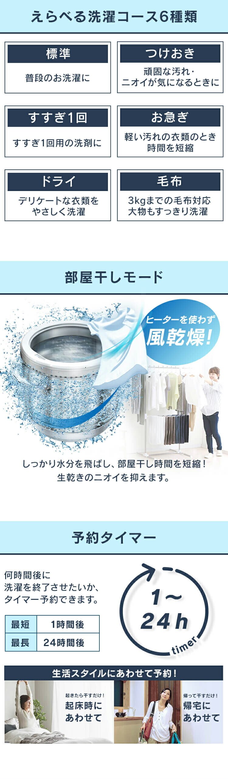 洗濯機 8kg 洗剤自動投入 ガチ落ち大水流洗浄 インバーター搭載 ガラストップ 残り湯で節水 二人暮らし ファミリー向け KAW-80B-W3