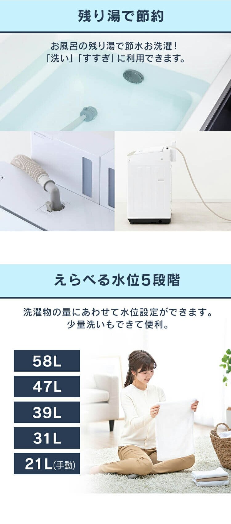 洗濯機 8kg 洗剤自動投入 ガチ落ち大水流洗浄 インバーター搭載 ガラストップ 残り湯で節水 二人暮らし ファミリー向け KAW-80B-W4