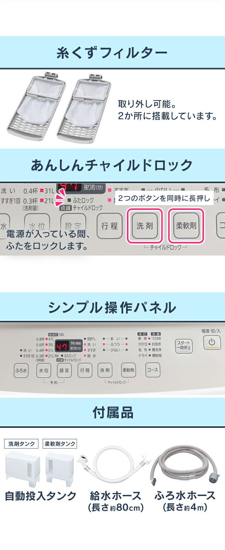 洗濯機 8kg 洗剤自動投入 ガチ落ち大水流洗浄 インバーター搭載 ガラストップ 残り湯で節水 二人暮らし ファミリー向け KAW-80B-W6