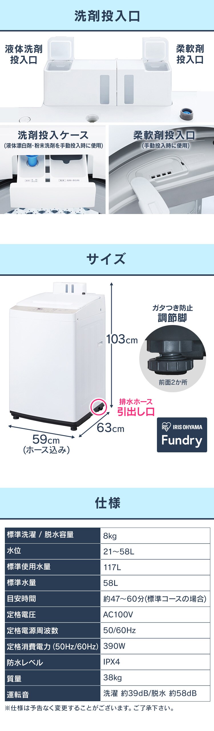 洗濯機 8kg 洗剤自動投入 ガチ落ち大水流洗浄 インバーター搭載 ガラストップ 残り湯で節水 二人暮らし ファミリー向け KAW-80B-W7