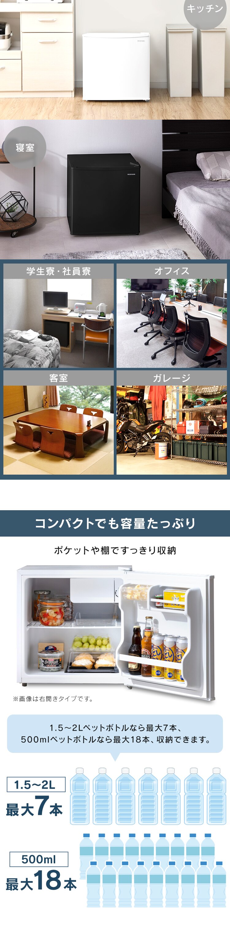 冷蔵庫 45L 小型 セカンド冷蔵庫 1ドア 幅47.2cm IRSD-5AL-W ホワイト2