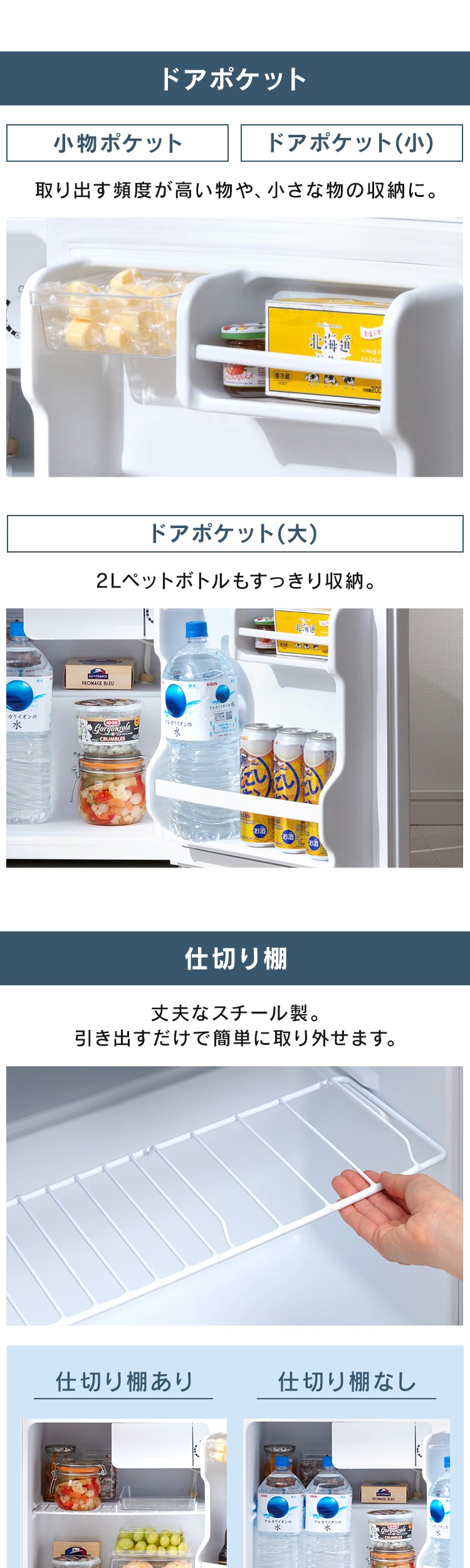 冷蔵庫 45L 小型 セカンド冷蔵庫 1ドア 幅47.2cm IRSD-5AL-W ホワイト3