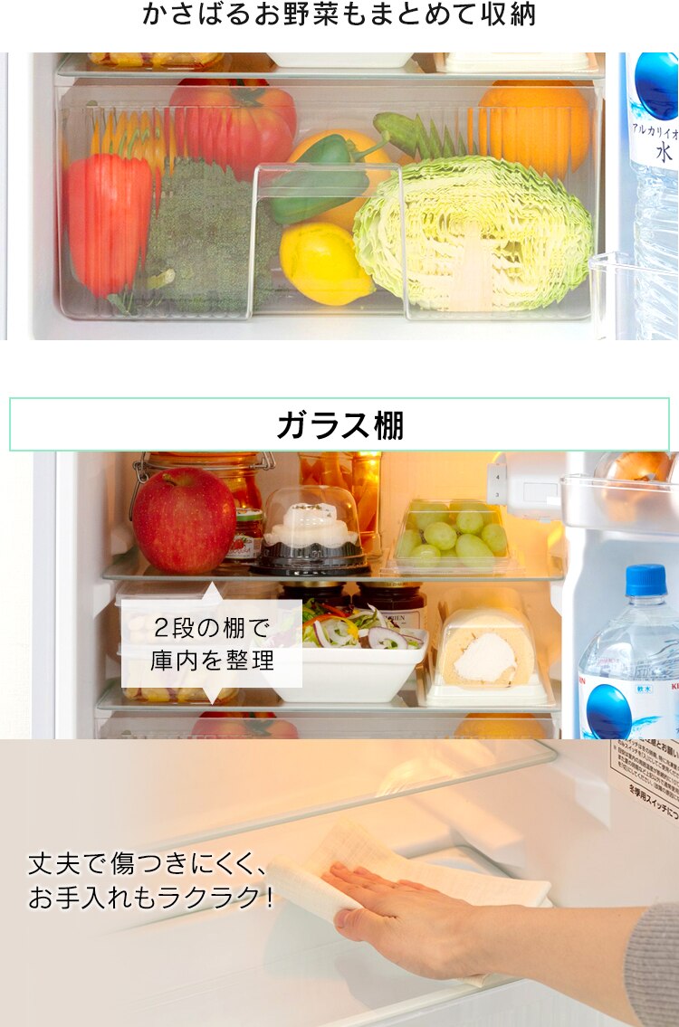 冷蔵庫 90L 小型 一人暮らし 2ドア 幅47.8cm IRSD-9B-W ホワイト4