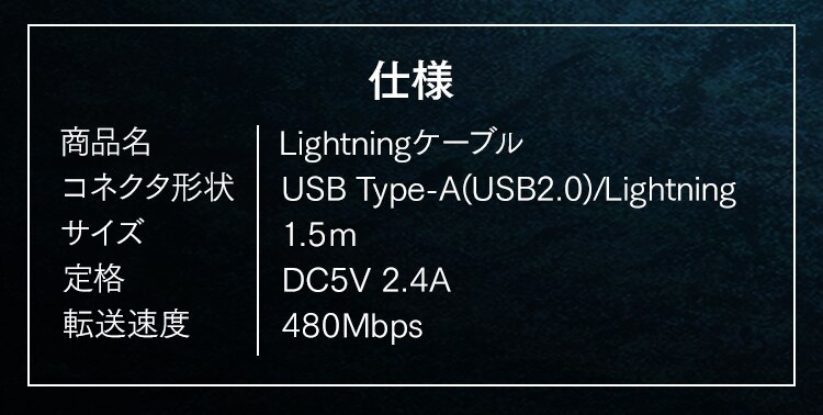 【メール便】高耐久Lightningケーブル 1.5m ICAL-C15-S シルバー【代引き不可】4