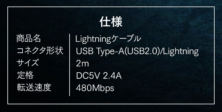 【メール便】高耐久Lightningケーブル 2m ICAL-C20-S シルバー【代引き不可】4