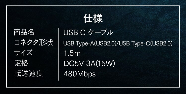 【メール便】高耐久USB-Cケーブル 1.5m ICAC-C15-S シルバー【代引き不可】4