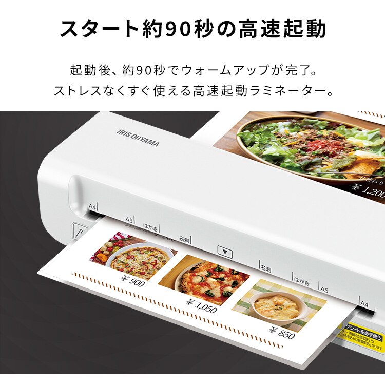 ラミネーター KLM42X3