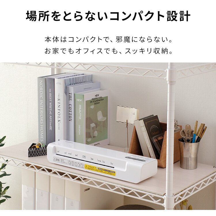 ラミネーター KLM42X4