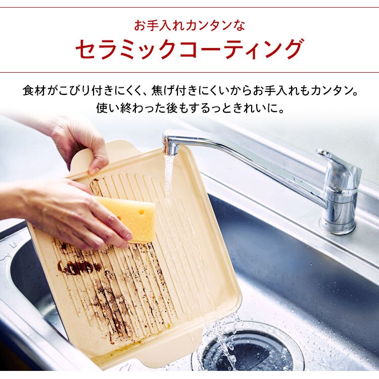 焼肉プレート IH専用 IHKP-YP14-B ブラック3