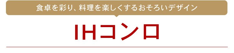 焼肉プレート IH専用 IHKP-YP14-B ブラック7