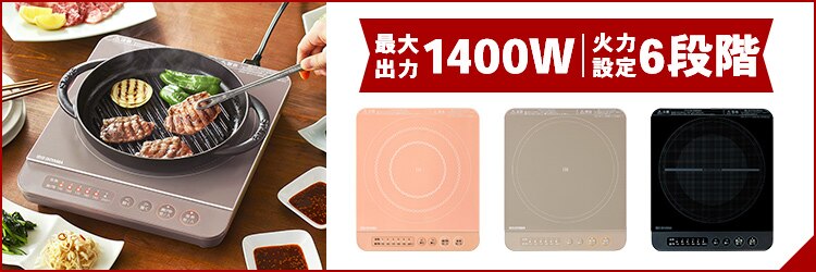 焼肉プレート IH専用 IHKP-YP14-B ブラック8