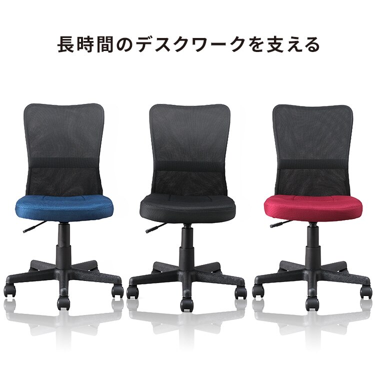 椅子 チェア メッシュ OFC-MB ネイビー 2