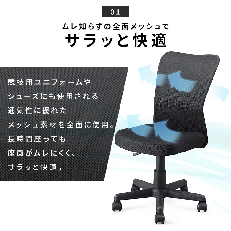 椅子 チェア メッシュ OFC-MB ネイビー 4