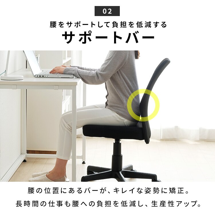 椅子 チェア メッシュ OFC-MB ネイビー 5