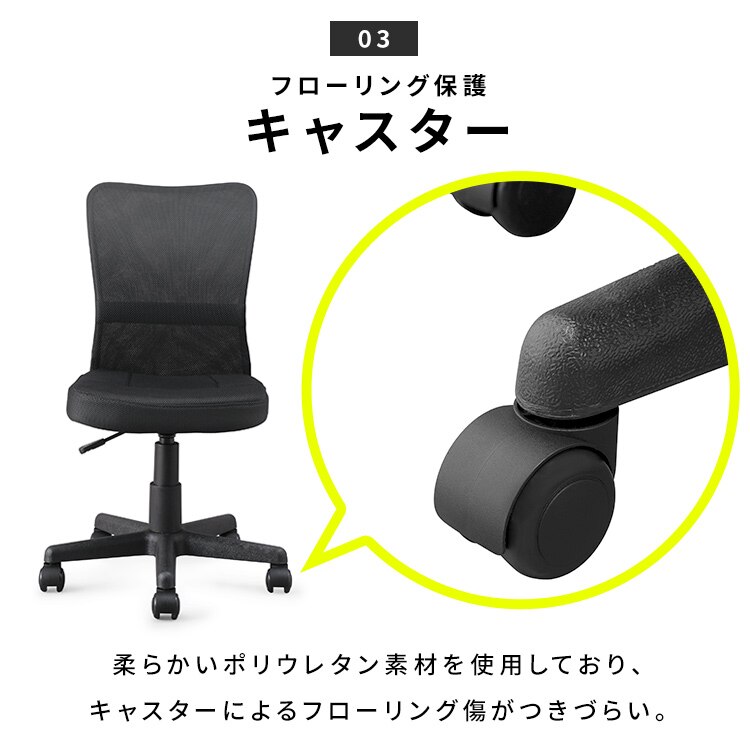 椅子 チェア メッシュ OFC-MB ネイビー 7