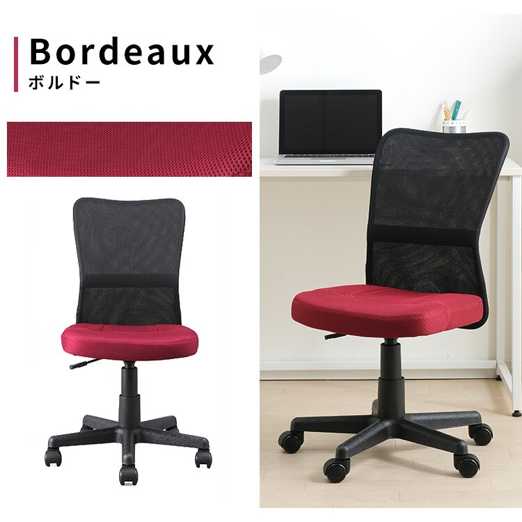 椅子 チェア メッシュ OFC-MB ネイビー 11