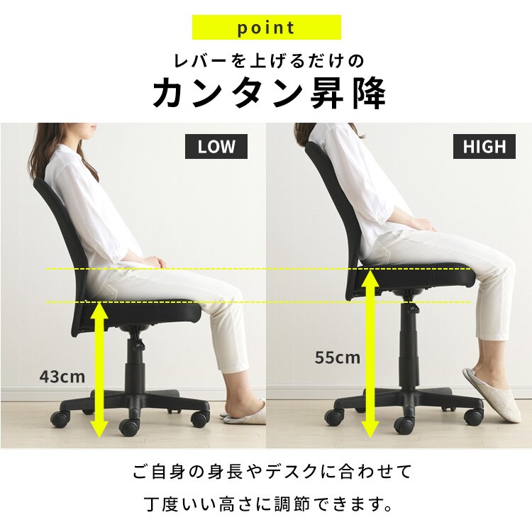 椅子 チェア メッシュ OFC-MB ネイビー 6