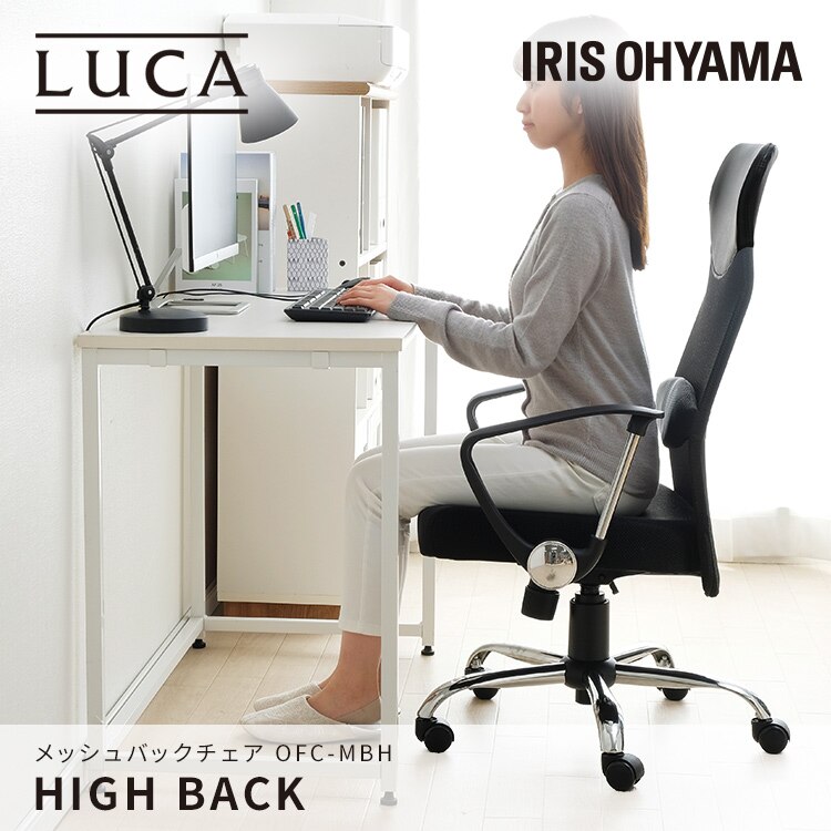 椅子 チェア アームレスト付き メッシュ ハイバック OFC-MBH ブラック0