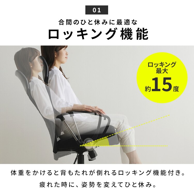 椅子 チェア アームレスト付き メッシュ ハイバック OFC-MBH ブラック4