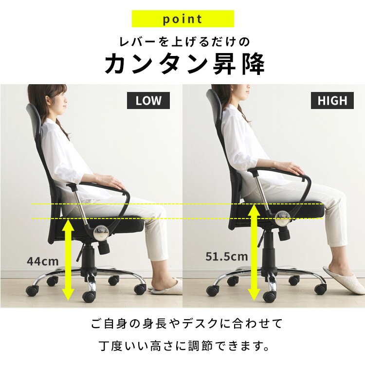 椅子 チェア アームレスト付き メッシュ ハイバック OFC-MBH ブラック7