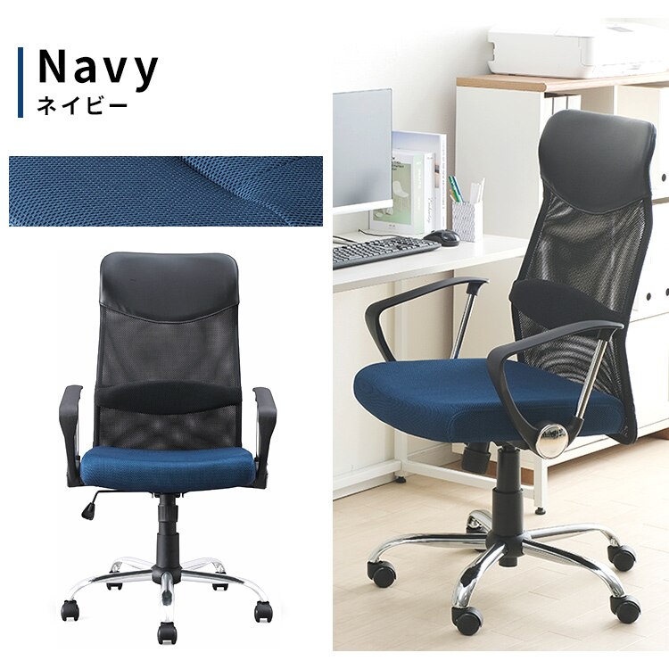 椅子 チェア アームレスト付き メッシュ ハイバック OFC-MBH ブラック12