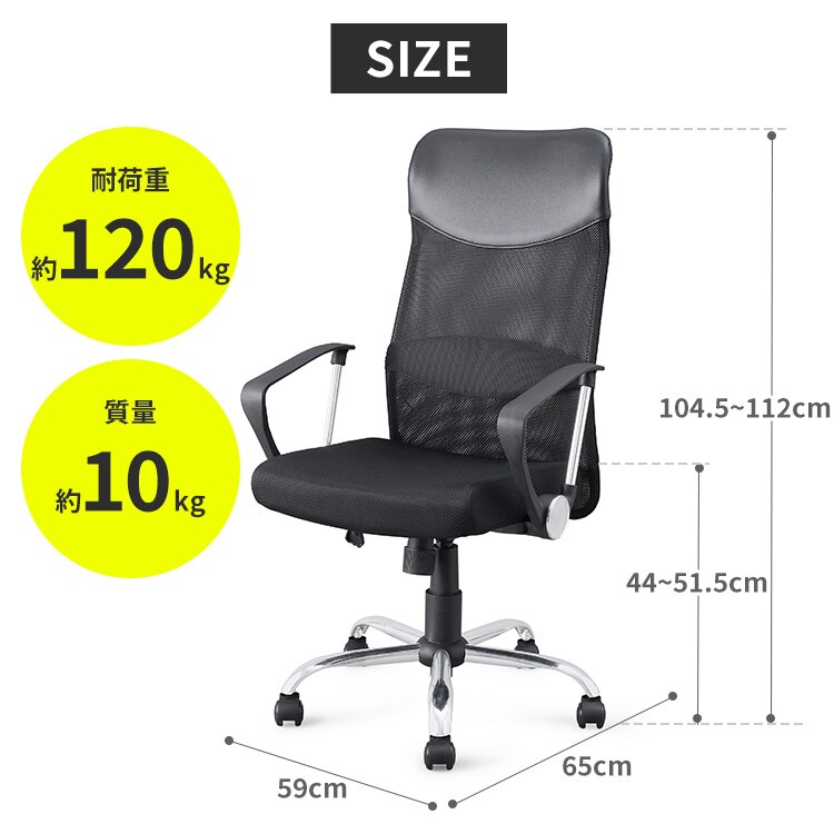 椅子 チェア アームレスト付き メッシュ ハイバック OFC-MBH ブラック14