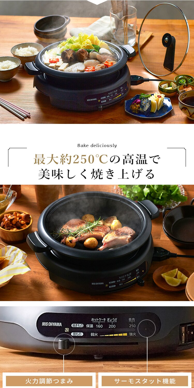 グリル鍋 1枚 IGU-B1-B2