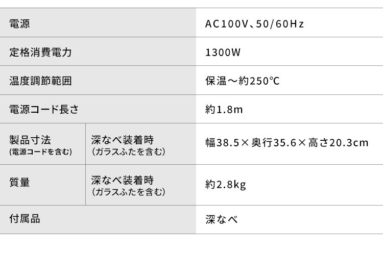 グリル鍋 1枚 IGU-B1-B4