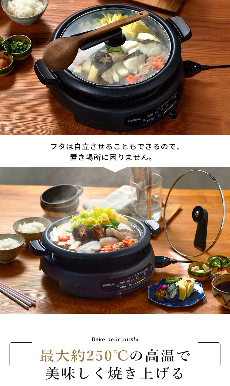 おたまのちょい置きに便利