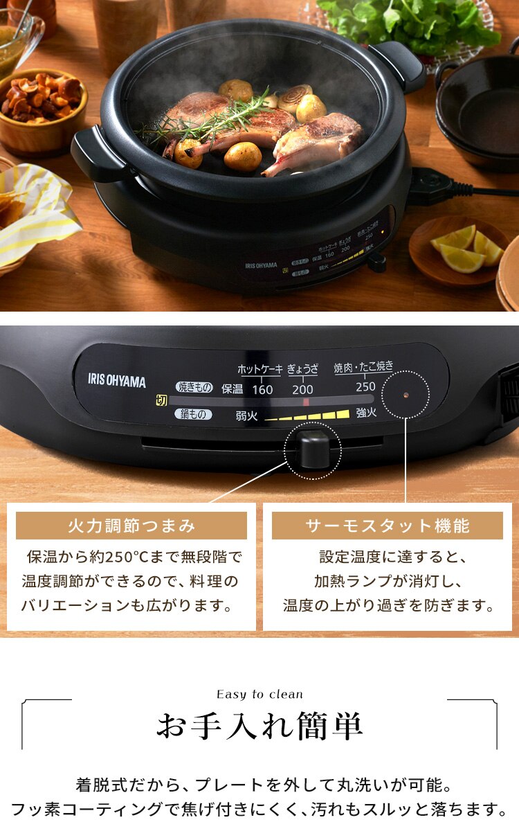 高温で美味しく焼き上げる