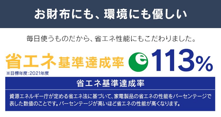 冷凍庫 100L 上開き ICSD-10C-W【代引き不可】10