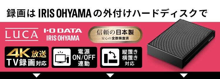 テレビ 65V型 4K対応 Fiona 65UB10PB【代引き不可】13