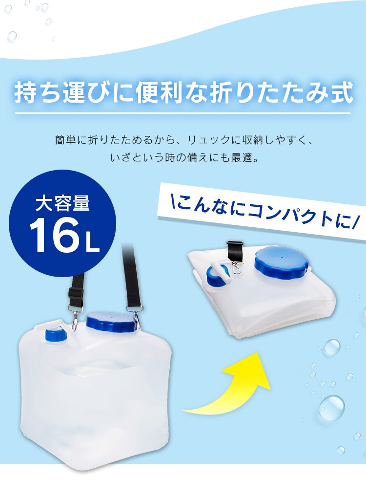 給水タンク 16L 広口タイプ NWAT-16L グレー2