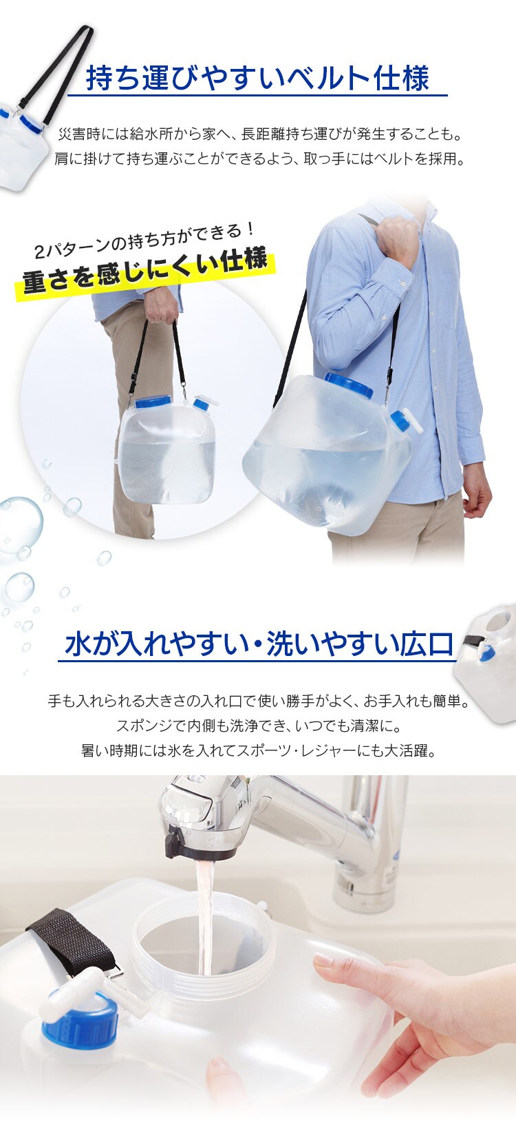 給水タンク 16L 広口タイプ NWAT-16L グレー3