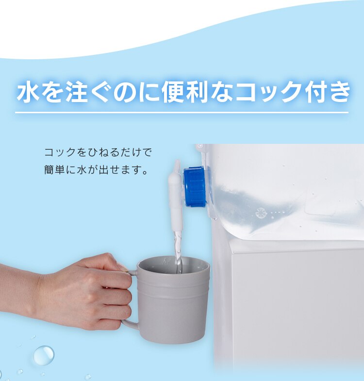 給水タンク 16L 広口タイプ NWAT-16L グレー4