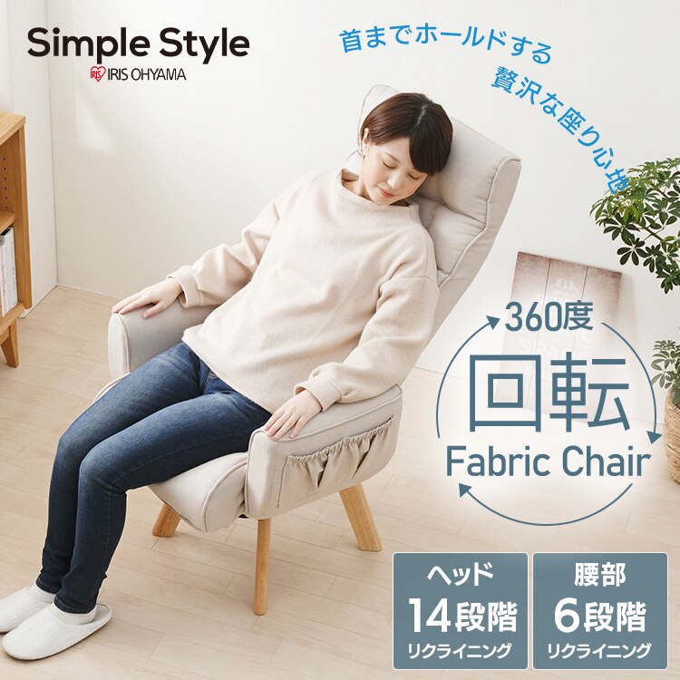 椅子 回転式 リクライニング ハイバック FAC-KHB ブルー0