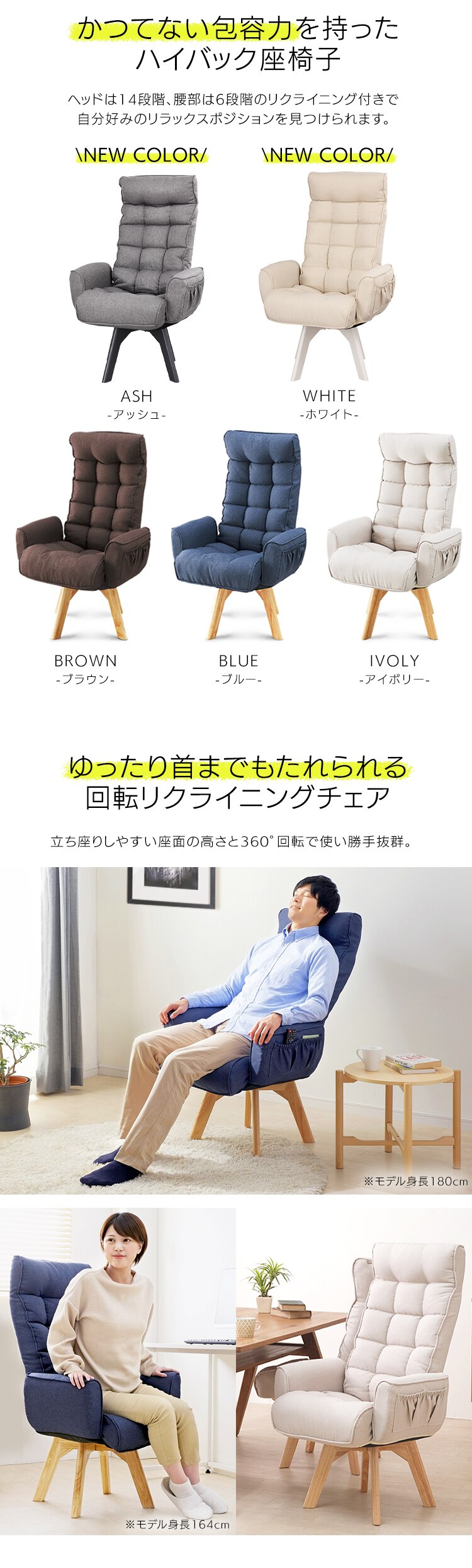 椅子 回転式 リクライニング ハイバック FAC-KHB ブルー1