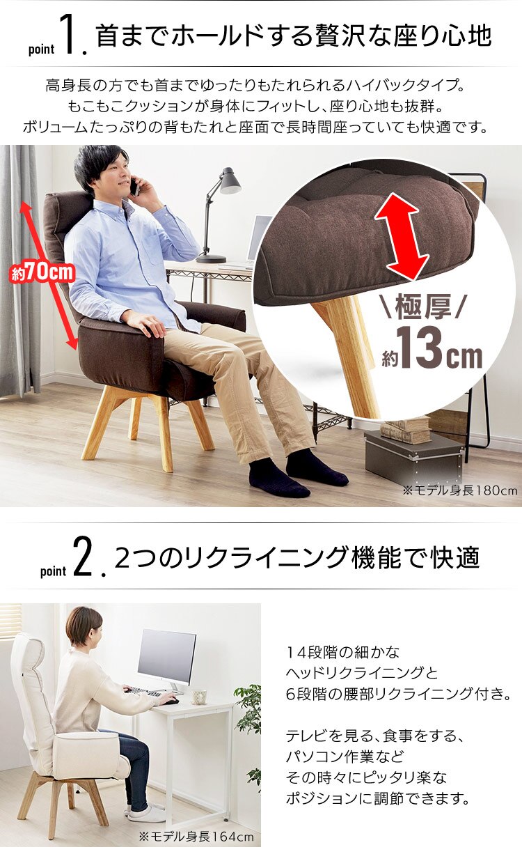 椅子 回転式 リクライニング ハイバック FAC-KHB ブルー3