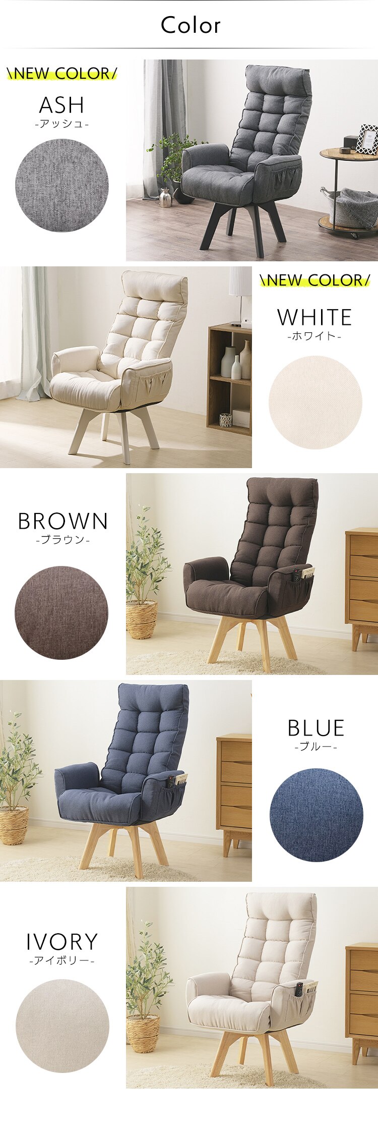 椅子 回転式 リクライニング ハイバック FAC-KHB ブルー8